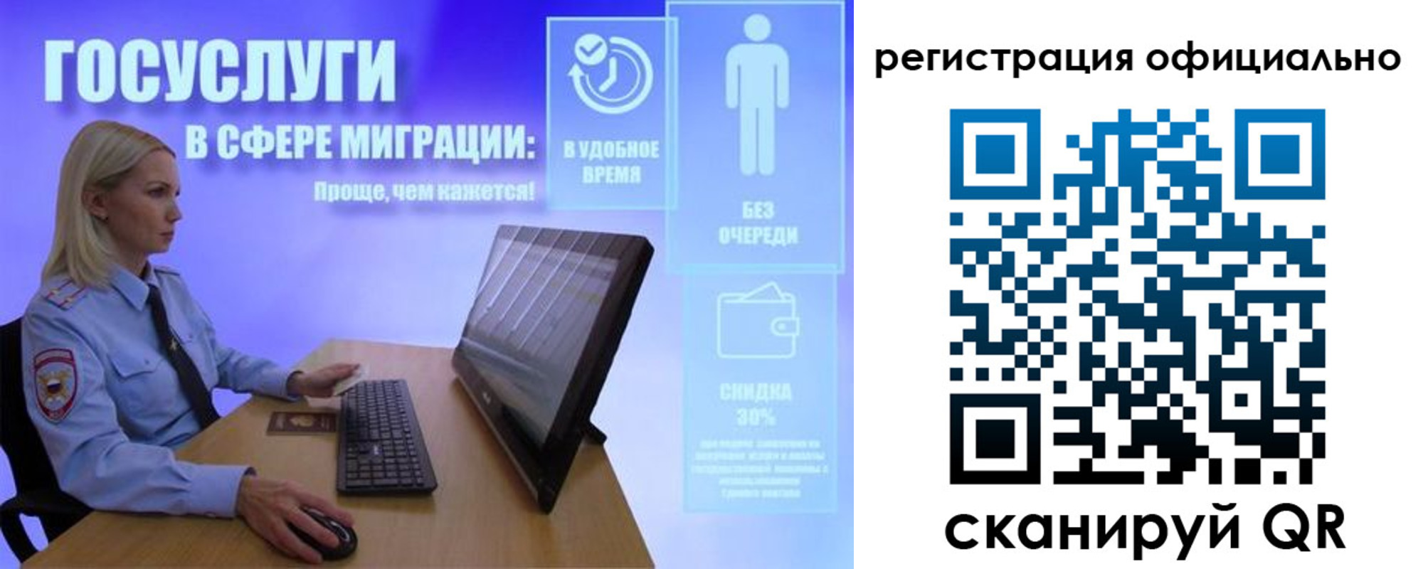 прописка поиск в Ефремове