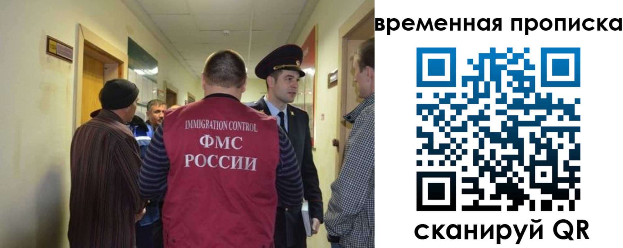 прописка от собственника в Ефремове
