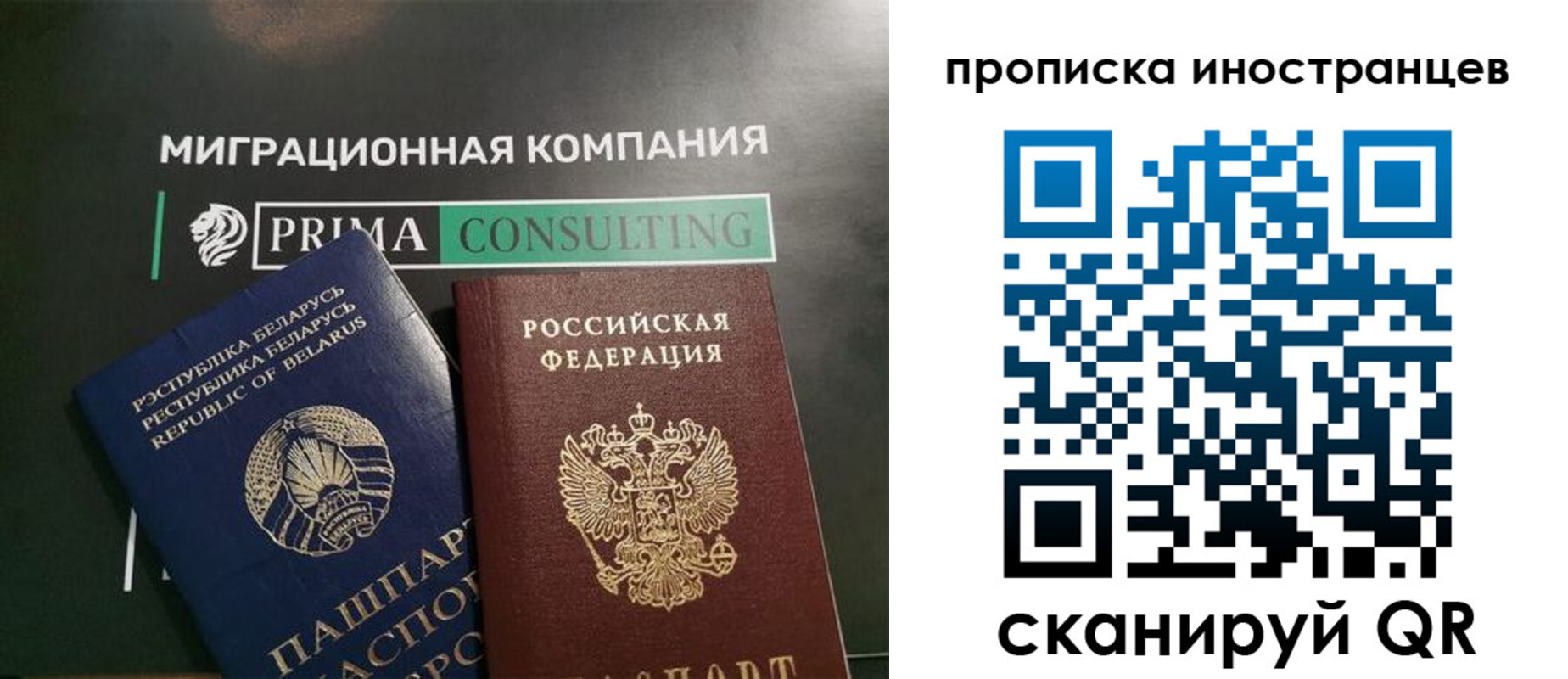 прописка в Ефремове